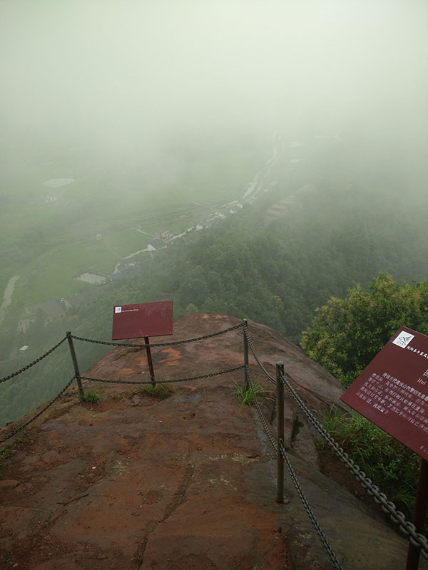 瀏陽石牛寨、鳳凰峽一日游